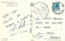 ITALY 1978 USED POSTCARD TO SAUDI ARABIA "  URBINO ". - Andere