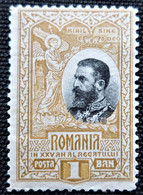 Timbre De Roumanie 1906 The 25th Anniversary Of The Kingdom Of RomaniaY&T N°182 Neuf Sans Gomme - Ungebraucht