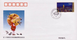 China 1997 - CRIANÇAS_  FDC0771 - 2000-2009