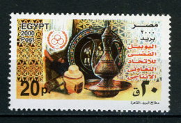 2000 - EGITTO -  Mi.  Nr. 2021 -  NH - ( **) - (G-EA - 18) - Unused Stamps