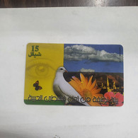 Plastine-(PS-PAL-0012C.1)-Keep Palestine Clean-Dove-(535)-(5/2000)(15₪)(0022-044234)-used Card+1card Prepiad Free - Palestine