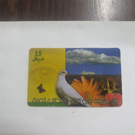 Plastine-(PS-PAL-0012C.2)-Keep Palestine Clean-Dove-(541)-(5/2000)(15₪)(0022-090650)-used Card+1card Prepiad Free - Palestine