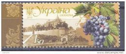 2010. Ukraine, Grape, Mich. 1123, Mint/** - Ukraine