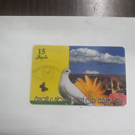 Plastine-(PS-PAL-0012D)-Keep Palestine Clean-Dove-(544)-(8/2000)(15₪)(0033-022942)-used Card+1card Prepiad Free - Palästina