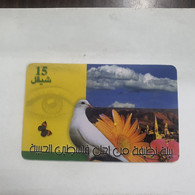 Plastine-(PS-PAL-0012E)-Keep Palestine Clean-Dove-(548)-(9/2000)(15₪)(0034110985)-used Card+1card Prepiad Free - Palästina