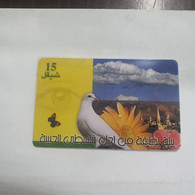 Plastine-(PS-PAL-0012K)-Keep Palestine Clean-Dove-(554)-(2/2004)(15₪)(0044-681768)-used Card+1card Prepiad Free - Palestina