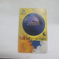 Plastine-(PS-PAL-0013B)-Clean Environment-(563)(3/2000)(30₪)(0150-058637)-Scratch Back-used Card1card Prepiad Free - Palestine