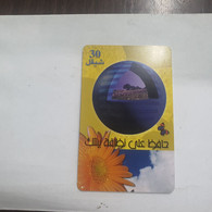 Plastine-(PS-PAL-0013D)-Clean Environment-(564)(9/2000)(30₪)(0056030840)-used Card+1card Prepiad Free - Palestine