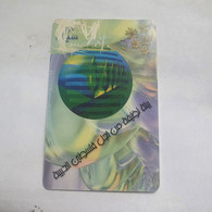 Plastine-(PS-PAL-0014B)-Trees-(566)-(3/2000)-(50₪)(0260-039679)-Front Scratch-used Card+1card Prepiad Free - Palästina