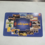 Plastine-(PS-PAL-0015B)-Previous Cards-(568)-(2/2003)-(5₪)(0005-535173)-used Card+1card Prepiad Free - Palestine