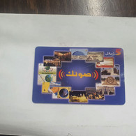 Plastine-(PS-PAL-0015B)-Previous Cards-(572)-(2/2003)-(5₪)(0005-544031)-used Card+1card Prepiad Free - Palestina