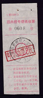 CHINA CHINE  JIANGXI JINGDEZHEN 333000 挂号信收据Registered Mail Receipt WITH ADDED CHARGE CHOP - Autres & Non Classés