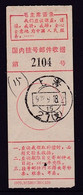 CHINA CHINE SHANGHAI  挂号信收据 Registered Mail Receipt WITH Quotations From Chairman Mao - Andere & Zonder Classificatie