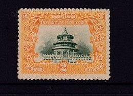 CHINA CHINE CINA STAMP 2C - Andere & Zonder Classificatie