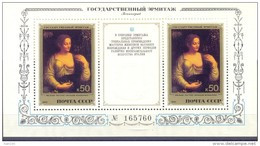 1982. USSR/Russia,  Italien Painting In Hermitage Museum,  S/s, Mint/** - Unused Stamps