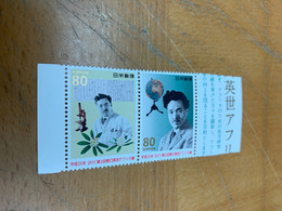 Japan Stamp MNH The Second Hideyo Noguchi Africa Prize 2013 - Nuovi