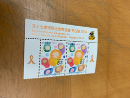 Japan Stamp MNH International Congress On Child Abuse And Neglect Nagoya 2014 Pair - Nuovi