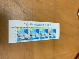 Japan Stamp MNH Sailing Heading - Neufs