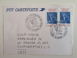 1986.. FRANCE ..POSTAL CARD WITH STAMPS ..LIBERTY..1886-1986 - Cartes/Enveloppes Réponse T