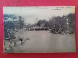 POSTAL OLD POST CARD JAPAN NIPPON JAPÓN THE KOCHO POND IN TSURUMAI PARK, FULL OF MANY WATER FOULS, NAGOYA POSTKARTE ASIA - Nagoya