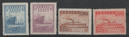 CHINA Set Of 5  Stamps, Mint No Gum As Issued 1949 - Unclassified