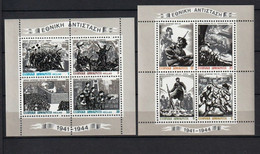 GRÉCIA 1982 -  MNH_  GRC0815 - Blokken & Velletjes