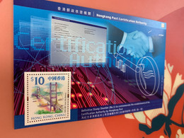 Hong Kong Stamp E-certificate Authority MNH Bridge - Neufs