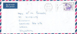 Portugal Cover With Navigators Stamp - Briefe U. Dokumente