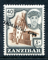 Zanzibar 1964 Jamhuri - Republic - Handstamped - 40c Minaret Mosque LHM (SG 401) - Zanzibar (1963-1968)