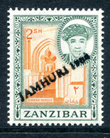 Zanzibar 1964 Jamhuri - Republic - Handstamped - 2/- Dimbani Mosque LHM (SG 405) - Zanzibar (1963-1968)