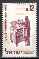 Israel 1963 Typesetter Scott 241 - Nuevos (sin Tab)