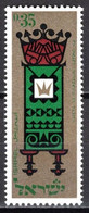 Israel 1967 Jewish New Year (5728) Scott 350 - Unused Stamps (without Tabs)