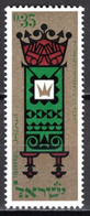 Israel 1967 Jewish New Year (5728) Scott 350 - Ongebruikt (zonder Tabs)