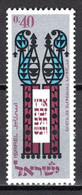 Israel 1967 Jewish New Year (5728) Scott 351 - Ongebruikt (zonder Tabs)