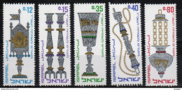 Israel 1966 Jewish New Year Scott 318-322 - Unused Stamps (without Tabs)