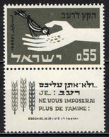 Israel 1963 FAO Freedom From Hunger Campaign Scott 237 - Unused Stamps (without Tabs)