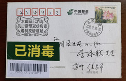 Mail Has Been Disinfected,curb Spread Of The Epidemic,CN 20 Suzhou Fighting COVID-19 Postal Secondary PMK And Label Used - Malattie