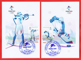 Armenie/Armenia/Artsakh/Karabakh 2022, XXIV Olympic Winter Games Beijing China, Hockey Biathlon, Sport, 2pc Card Maximum - Winter 2022: Peking