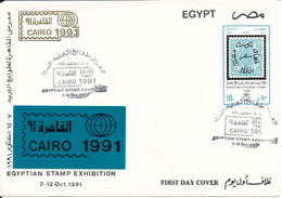 Egypt FDC 7-12/10-1991 Egyptian Stamp Exhibition With Cachet - Covers & Documents