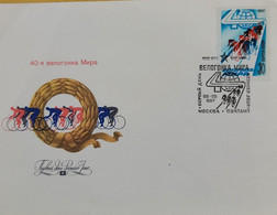 SO) 1987 RUSSIA, CYCLING, FDC - Andere & Zonder Classificatie