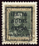 1931, Italienisch Eritrea, 200 AD, Gest. - Other & Unclassified