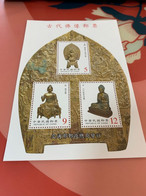 Taiwan Stamp Buddha MNH - Ongebruikt