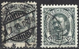 Luxembourg 1906 - Mi 73 - YT 75 ( Duke Guillaume IV ) 2 Different Sizes - Variétés & Curiosités