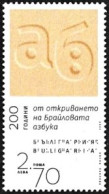 Bulgaria 2024, 200 Years Since The Invention Of Braille's Alphabet - 1 V. MNH - Neufs
