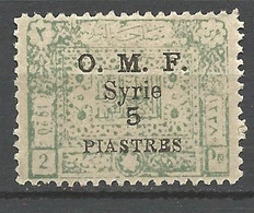 SYRIE N° 80 NEUF* TRACE DE CHARNIERE / MH - Unused Stamps