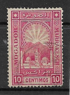 MAROC - Postes Locales - Mogador à  Marrakesh - N°85 Oblitéré - TTB - - Oblitérés