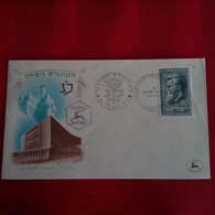 LETTRE ISRAEL DAY OF ISSUE 1951 JERUSALEM - Lettres & Documents