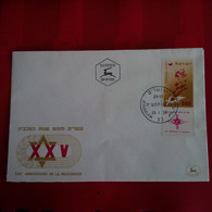 LETTRE ISRAEL DAY OF ISSUE 1958 JERUSALEM ANNIVERSAIRE DE LA MACCABIADE - Briefe U. Dokumente