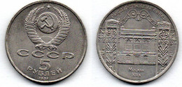 Russie - 5 Roubles 1991 SUP - Rusia