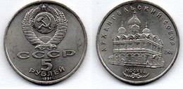 Russie - 5 Roubles 1991 SPL - Rusland